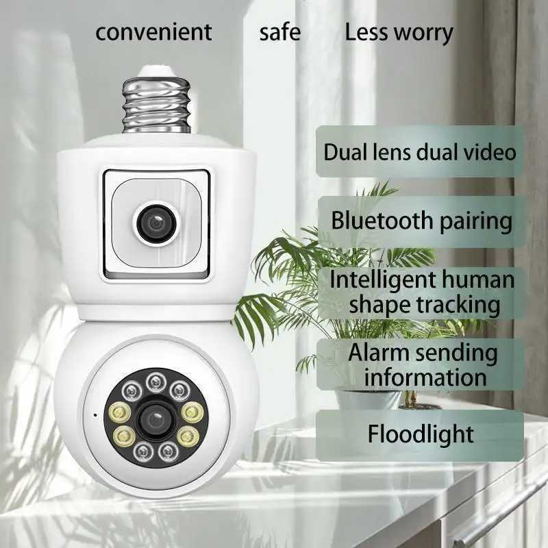 WiFi 360° Panoramische Lichtbu - Photography Ratio recensie en prijs