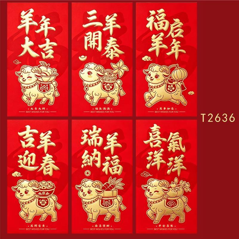 Nieuwe 6-delige Chinese Nieuwj - Photography Of The Year recensie en prijs